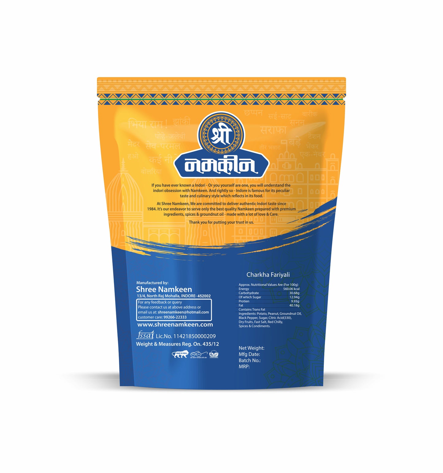 CHARKHA ALOO FARIYALI | 400 GM